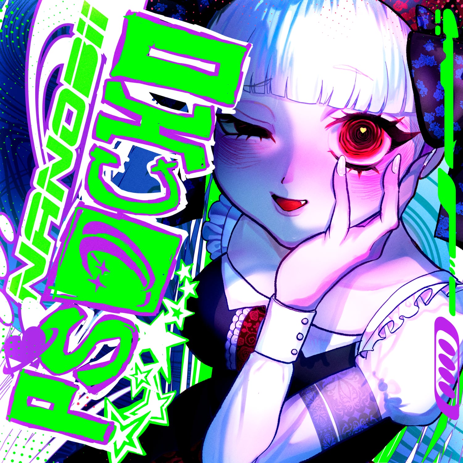 Cover art for PSYCHO by nanobii